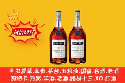 西宁市城中回收洋酒蓝带价格