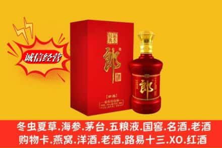 西宁市城中名酒回收珍品郎酒.jpg