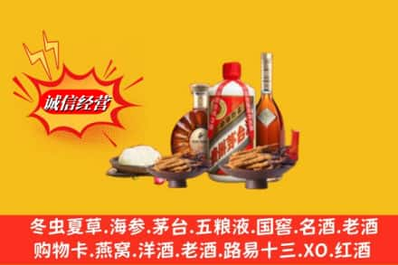 西宁市城中烟酒回收礼品